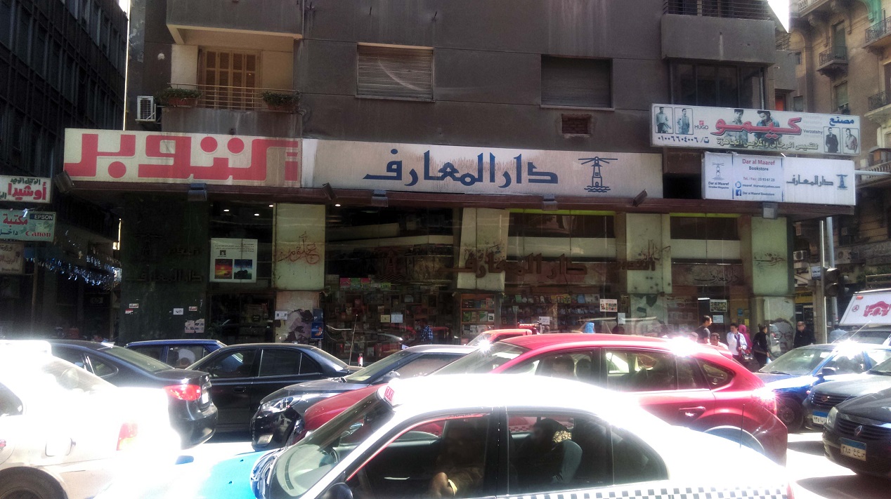 Yalla Mammy Review Image